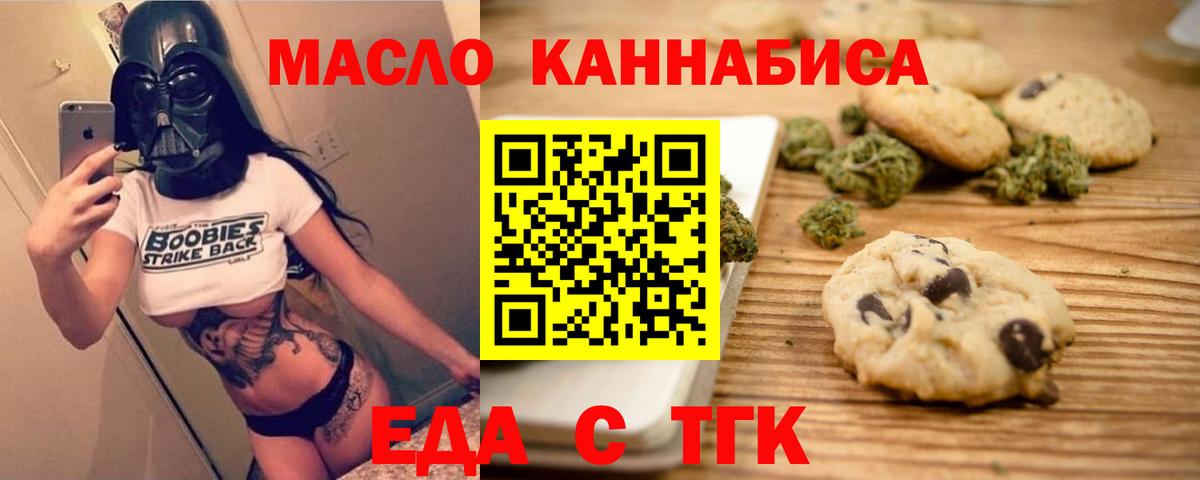 Меф кристаллы  Чехов  Кодеин  КОКАИН  МЕТАДОН  ГАШ  Вход с VPN  Бошки Шишки  АМФ кристаллы 