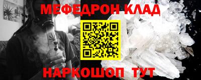 герыч Моздок