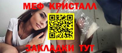 мескалин Можайск