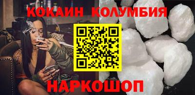 мескалин Можайск