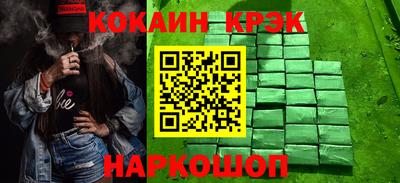 меф VHQ Камень-на-Оби