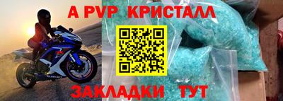 герыч Моздок