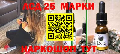 мескалин Можайск