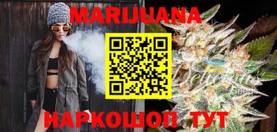 мескалин Можайск