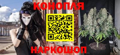 мескалин Можайск
