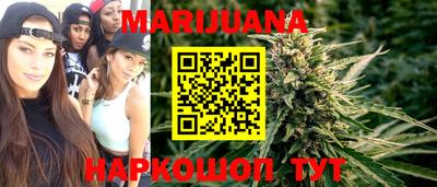 мескалин Можайск