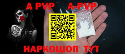 герыч Моздок