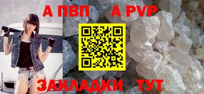 Альфа ПВП Можга