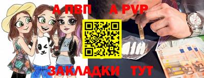 мескалин Можайск