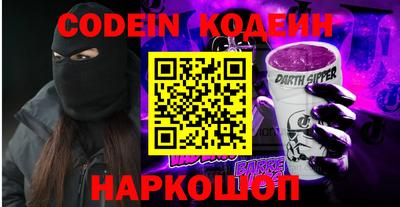 мескалин Можайск
