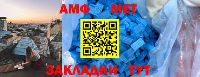 мескалин Можайск