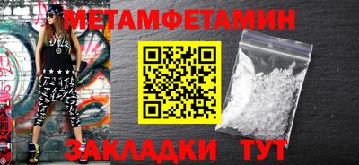 мескалин Можайск