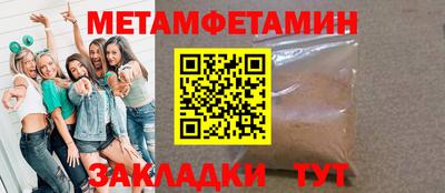 Альфа ПВП Можга