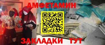 Альфа ПВП Можга