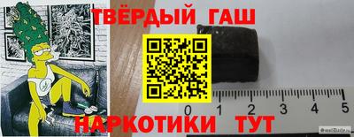 мескалин Можайск