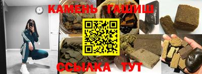 мескалин Можайск