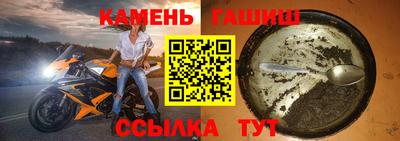 мескалин Можайск