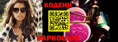 мескалин Можайск