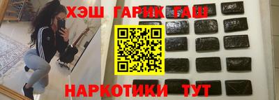 гидра Каменск-Шахтинский