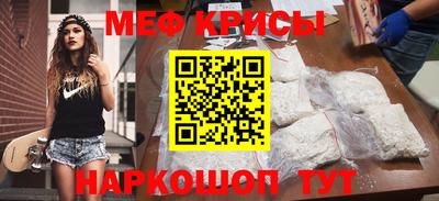 мескалин Можайск