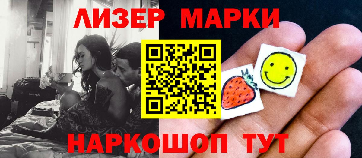 ЛСД экстази ecstasy  LSD-25 экстази ecstasy  Чехов  Вход с VPN 