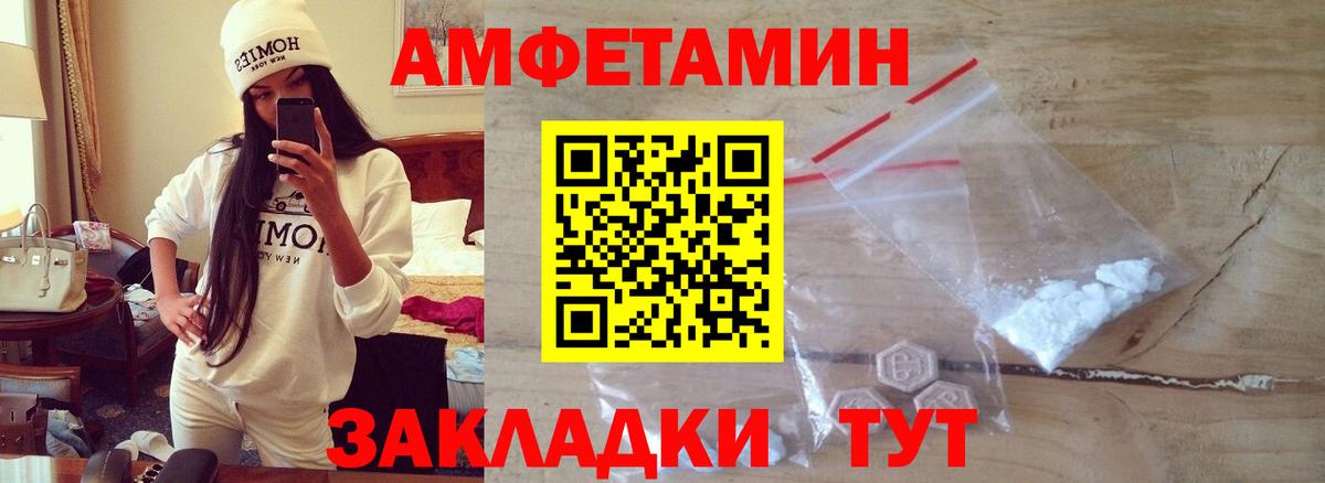 Первитин винт Чехов