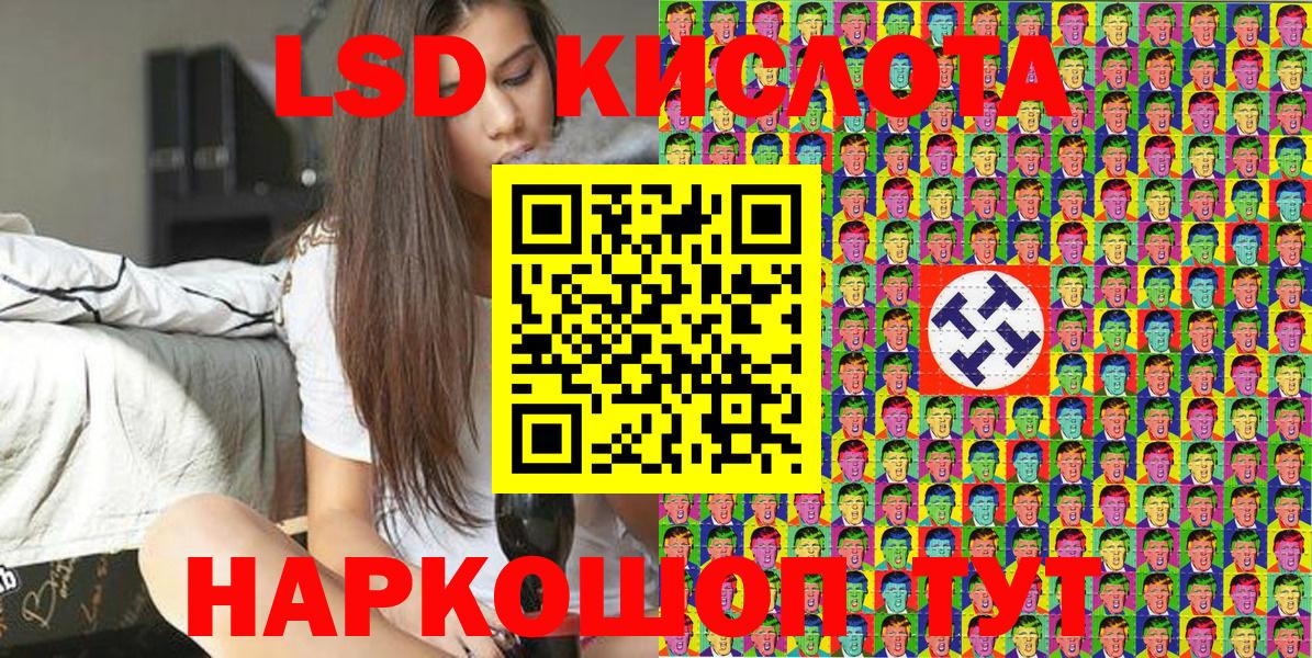 Марки NBOMe 1,5мг Чехов