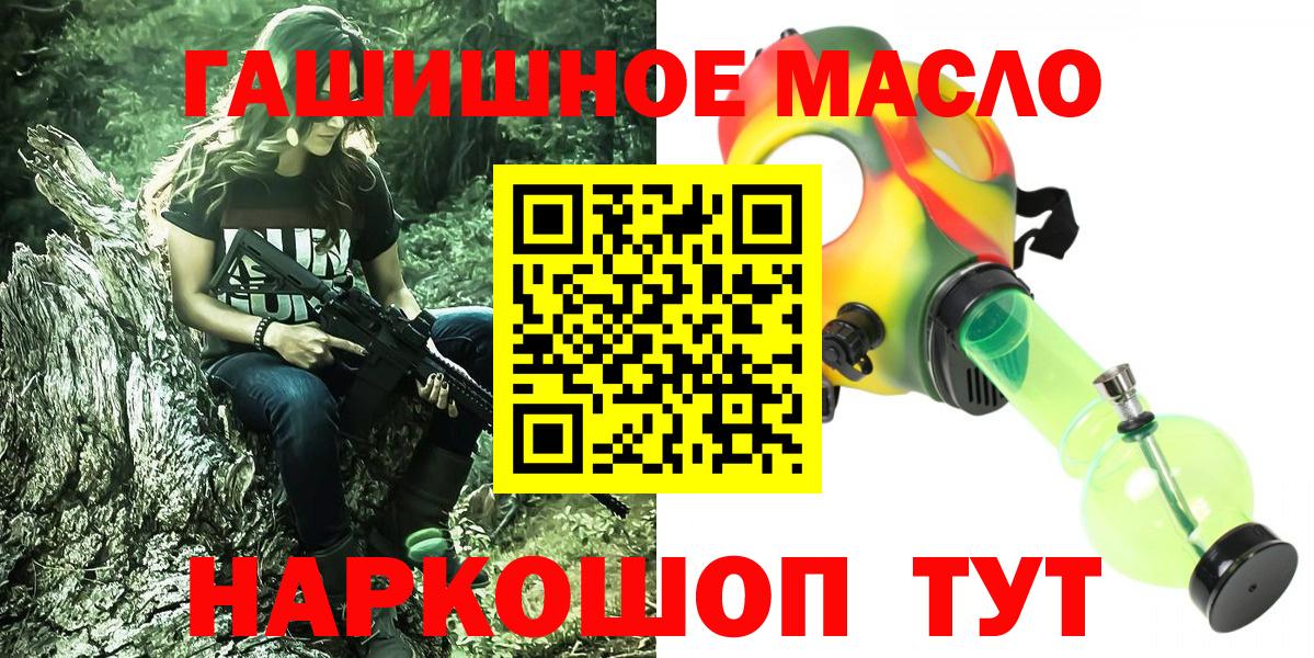 ТГК Wax  Дистиллят ТГК вейп  Чехов  Вход с VPN 