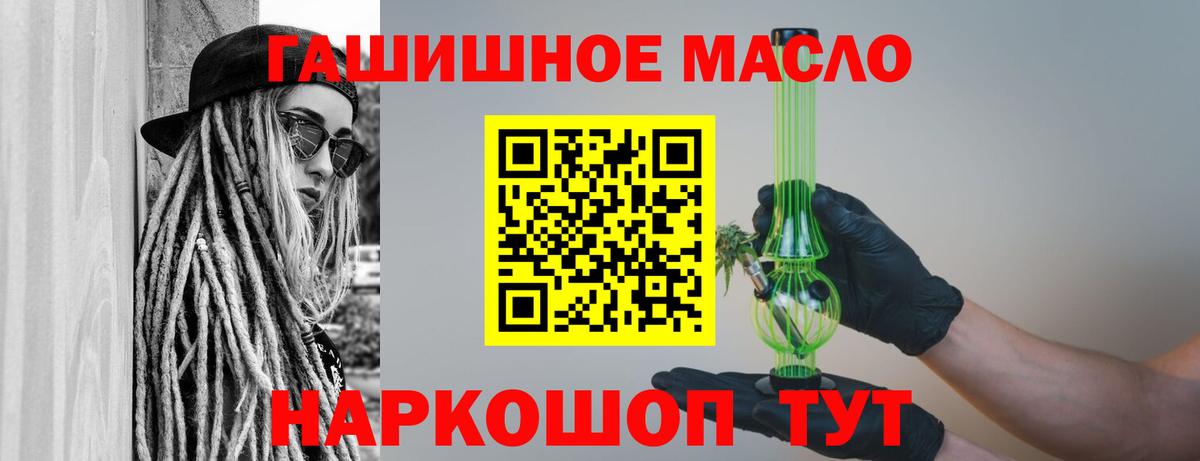 Дистиллят ТГК жижа Чехов