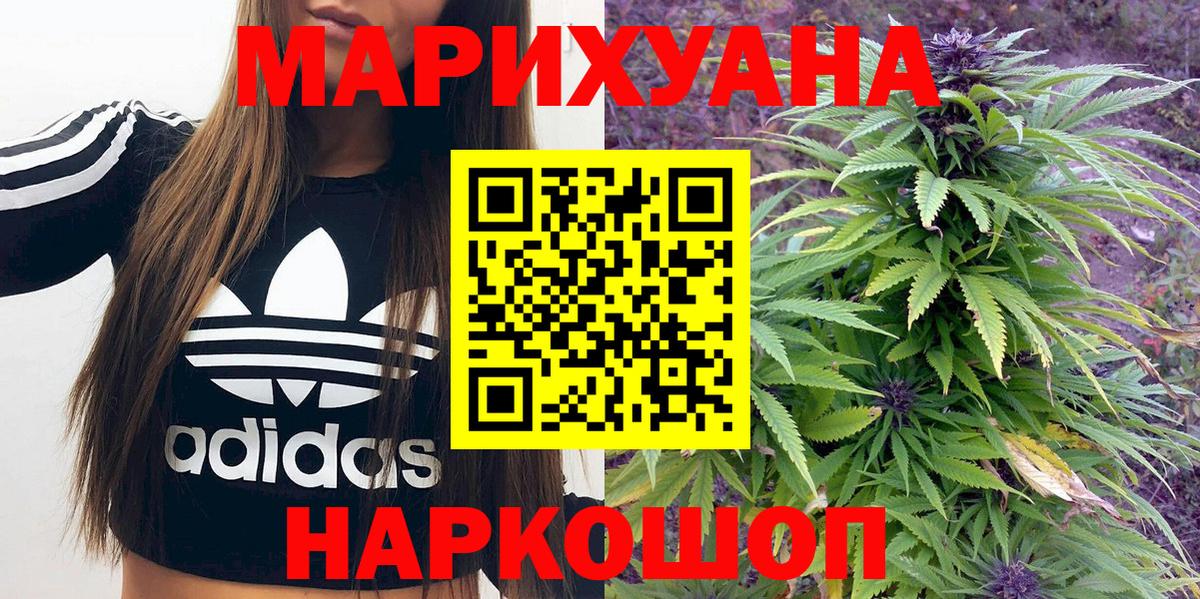 Бошки марихуана планчик Чехов